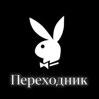 Telegram profile photo for ПЕРЕХОДНИК ABUZZ 18+
