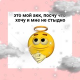 Telegram profile photo for Аня Ефоба