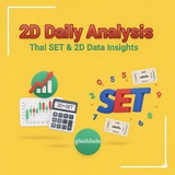 Telegram profile photo for 2D Daily Analysis