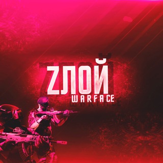 Telegram group profile photo for Злой Warface Chat
