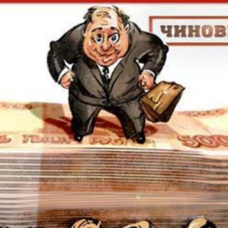 Telegram profile photo for Бюрокрады