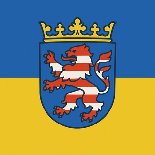 Telegram profile photo for Разом у Хессені🕊️