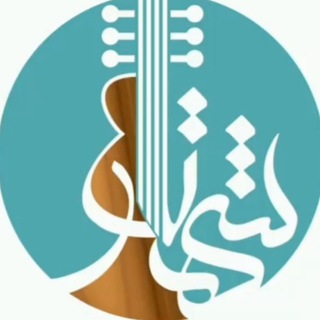 Telegram profile photo for آموزشگاه موسیقی شَهتار