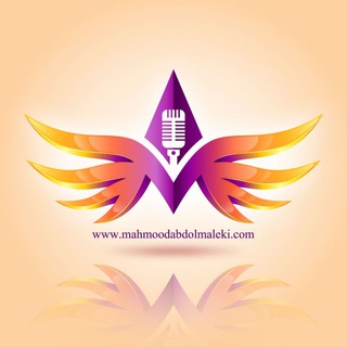 Telegram profile photo for آموزش آواز ، صداسازی ، آموزش خوانندگی ، سلفژ ، مدرس صداسازی ، معلم آواز | محمود عبدالملکی