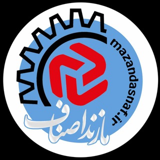 Telegram profile photo for مازند اصناف