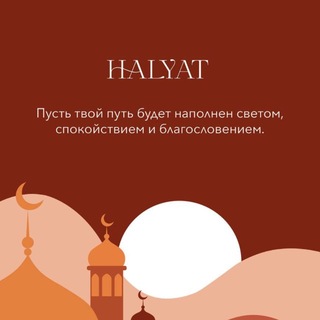 Telegram profile photo for halyat scarfs