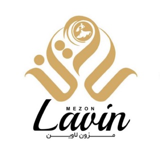 Telegram profile photo for Mezon lavin🎀مزون لاوين🎀