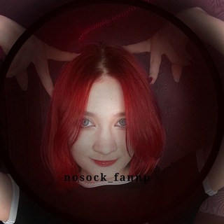 Telegram profile photo for NOSOCK|vinilka567