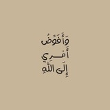 Telegram profile photo for ❀ذَڪر ودعوة 🎼🥀.