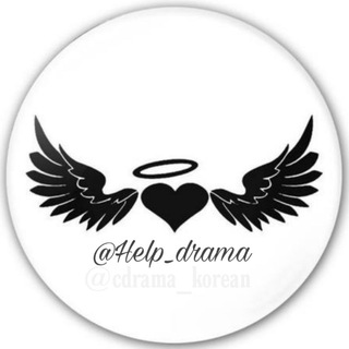 Telegram profile photo for HELP_DRAMA |کمک دراما سریال های چینی و کره ای