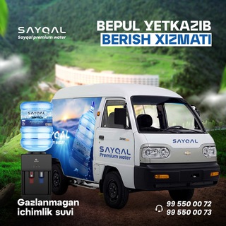 Telegram group profile photo for "SAYQAL" ichimlik suvi va kulerlar