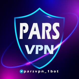 Telegram profile photo for کانال | pars vpn