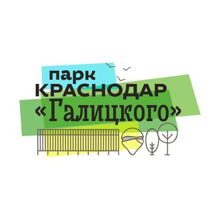 Telegram profile photo for Парк «Галицкого»