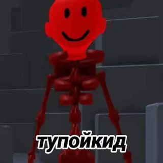 Telegram profile photo for Спасибо тебе за всё