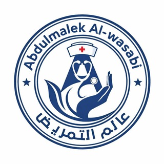 Telegram profile photo for كتب وملفات طبية 📚