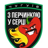 Telegram profile photo for Чугуївська міська територіальна громада