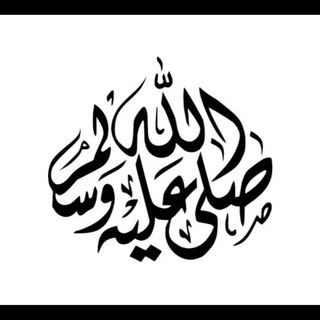 Telegram profile photo for بشائر الاستغفار والأذكار