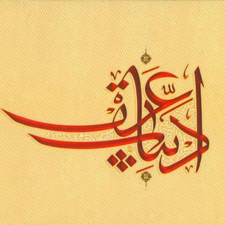 Telegram profile photo for کانال جامع ادبیات عرب