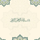 Telegram profile photo for القرآن الكريم