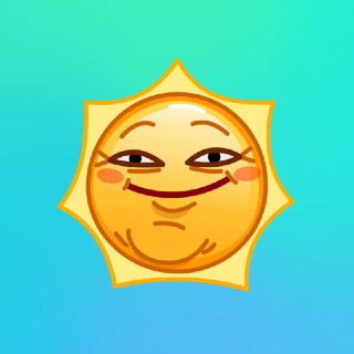 Telegram group profile photo for Солнце 365 дней в году!