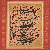 Telegram profile photo for کمال سلیمانی نیا