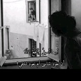 Telegram profile photo for مَارِي.
