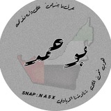 Telegram profile photo for فيديوهات محمد المشهري