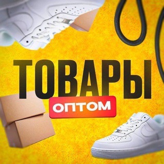 Telegram group profile photo for Кроссовки ОБУВЬ ОДЕЖДА КУПИТЬ
