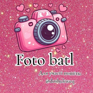 Telegram profile photo for Фото бытлы)💋️