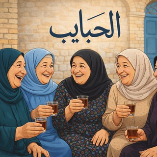 Telegram profile photo for يكولون