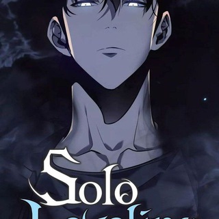 Telegram profile photo for انمي سولو ليفلينج Solo Leveling