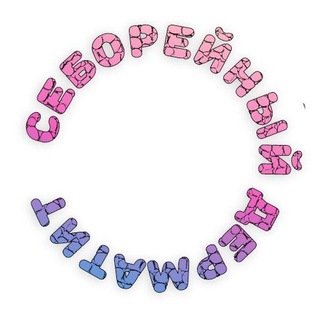 Telegram group profile photo for СЕБОРЕЙНЫЙ ДЕРМАТИТ