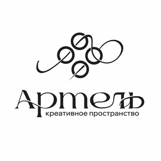 Telegram profile photo for Артель | Креативное пространство