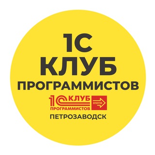 Telegram profile photo for 1С:КЛУБ ПРОГРАММИСТОВ