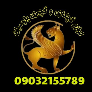 Telegram profile photo for ابزارآلات گچبری پارسیان