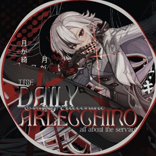 Telegram profile photo for 🗡 ✧ Arlecchino art archive