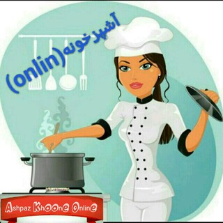 Telegram profile photo for آشپزخونه(onlin )