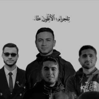 Telegram profile photo for الآفلون عنا..