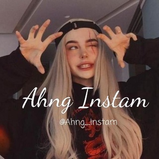 Telegram profile photo for آهنگ اینستام | Ahng Instam