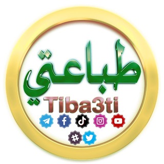 Telegram profile photo for طباعتي