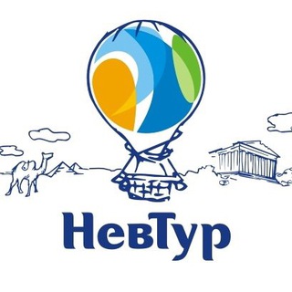 Telegram profile photo for НевТур | городское турагентство