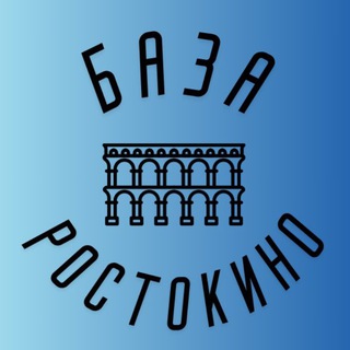 Telegram profile photo for База Ростокино