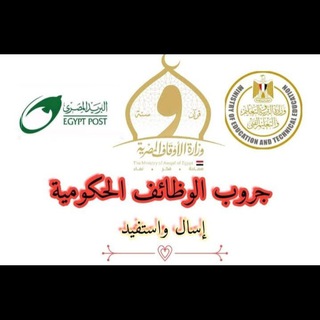 Telegram profile photo for تجميع اسئلة الجهاز المركزي