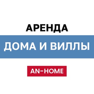 Telegram profile photo for Аренда домов и вилл | Нячанг 🇻🇳