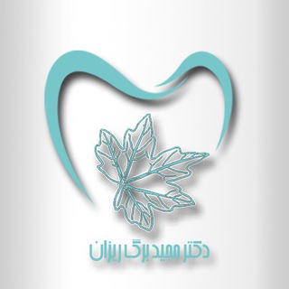 Telegram profile photo for دکتر برگ ریزان