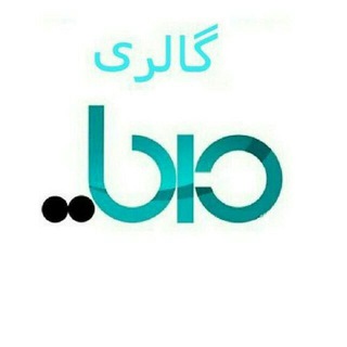 Telegram profile photo for فروشگاه نایس