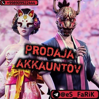 Telegram profile photo for FREE FIRE AKKAUNT UZBEKISTAN