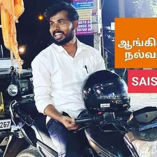 Telegram profile photo for SAIS ACADEMY OFFICIAL