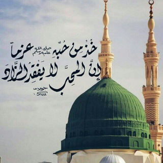 Telegram profile photo for سَــــلَام🤍🕊