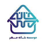 Telegram profile photo for موسسه خانه مهر